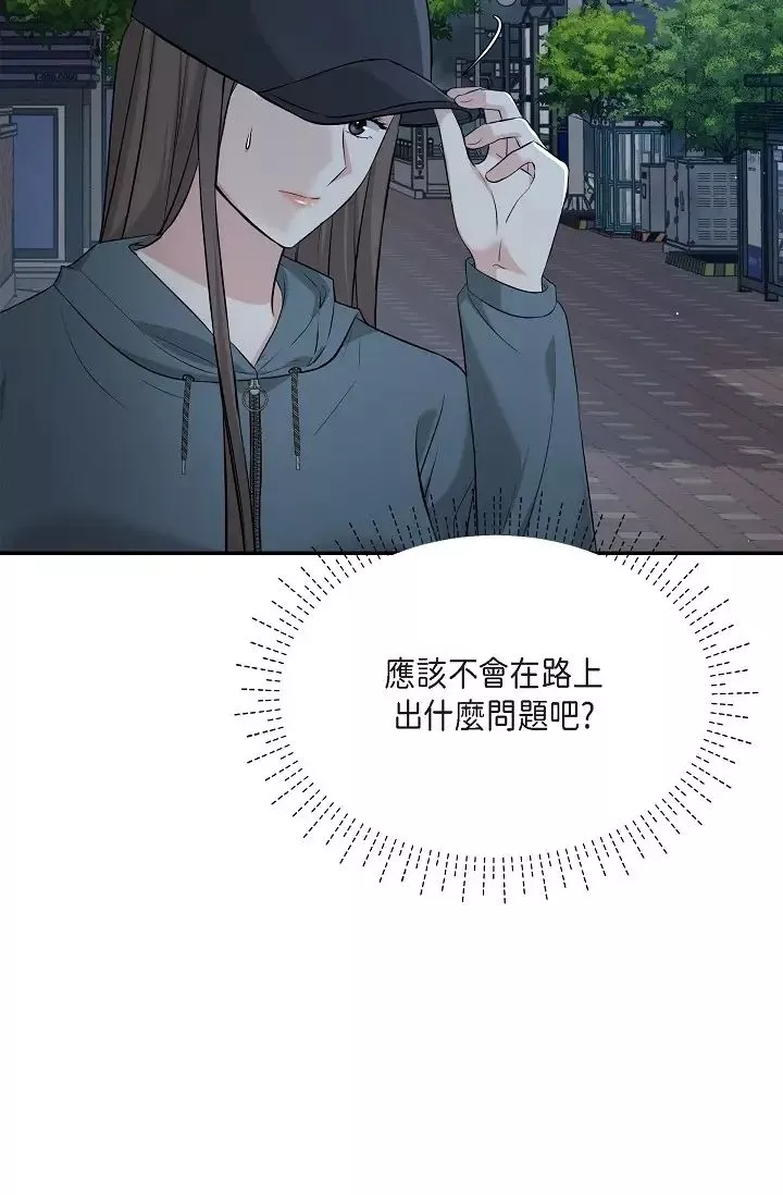 可疑的代表第47話-灑狗血的八點檔情節