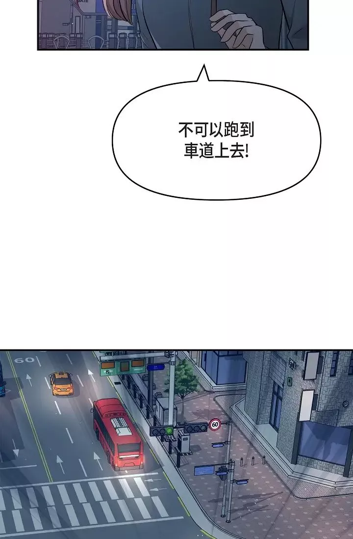 可疑的代表-第47话-洒狗血的八点檔情节 - 图片 11