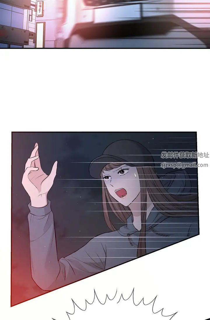 可疑的代表第47话-洒狗血的八点檔情节