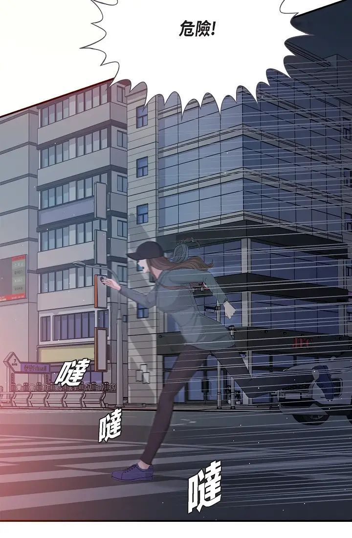 可疑的代表第47話-灑狗血的八點檔情節