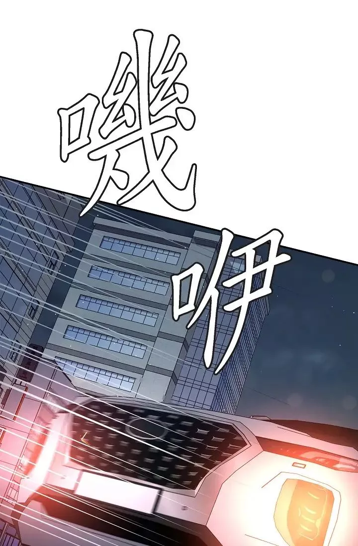可疑的代表第47話-灑狗血的八點檔情節