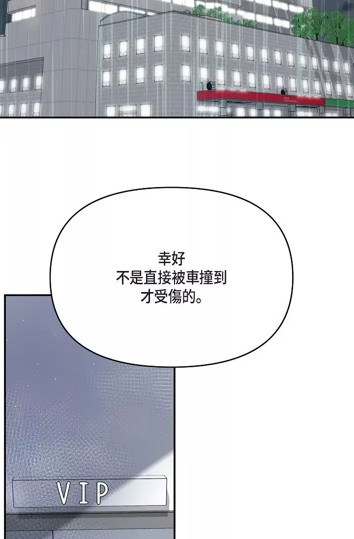 可疑的代表第47話-灑狗血的八點檔情節