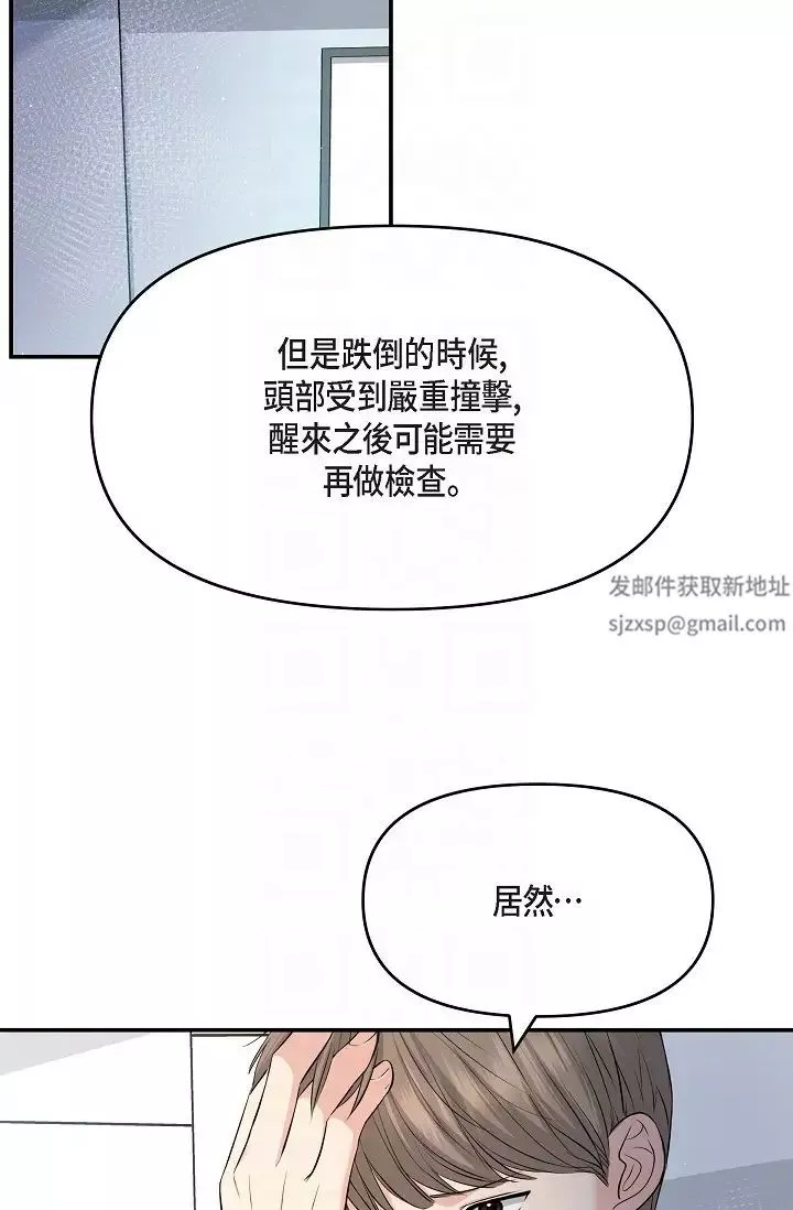 可疑的代表第47話-灑狗血的八點檔情節