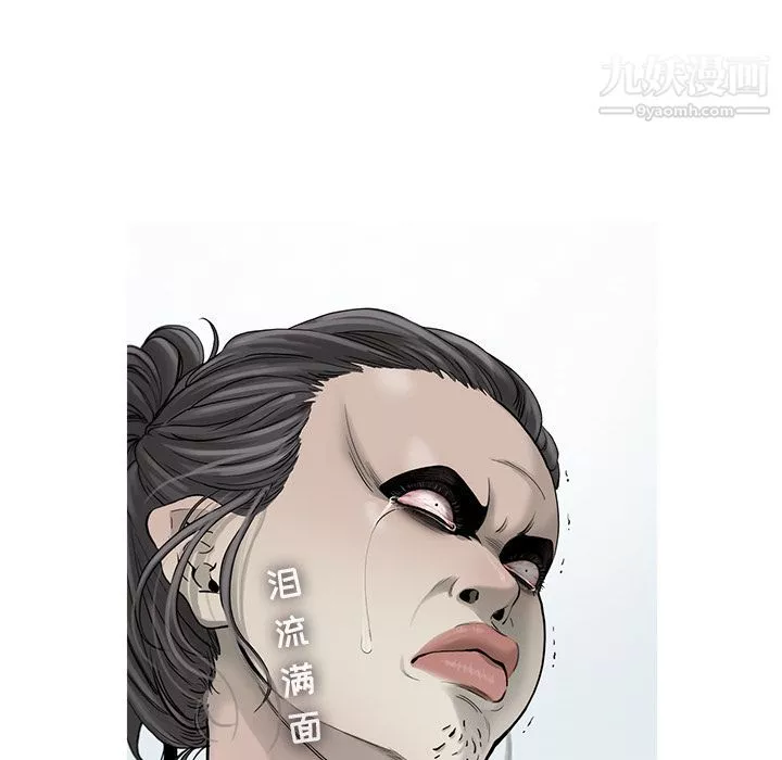 ANGRYCHAIR第20話