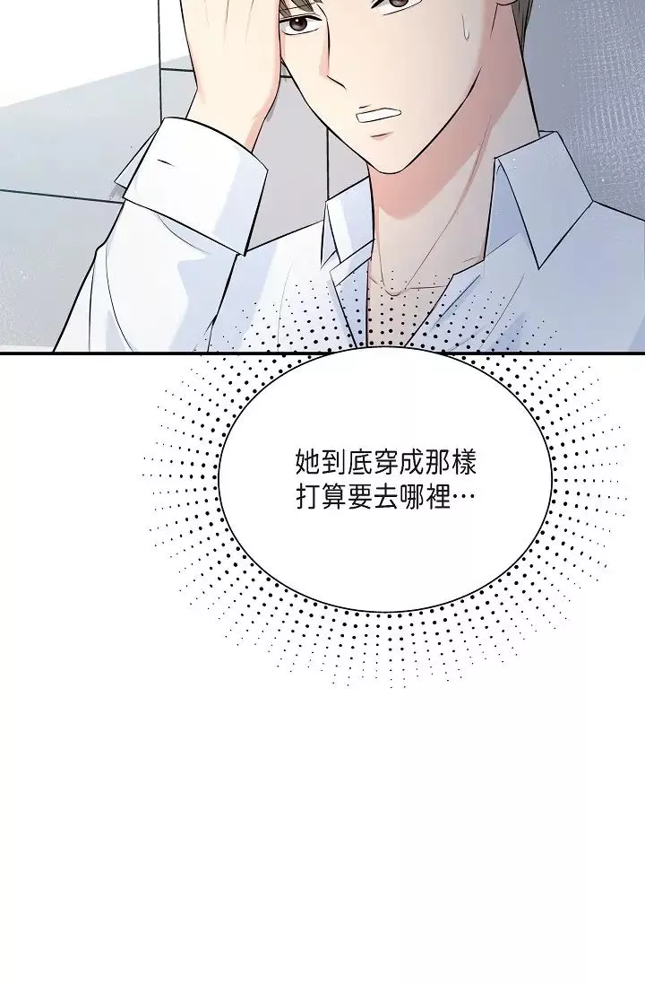 可疑的代表-第47话-洒狗血的八点檔情节 - 图片 25