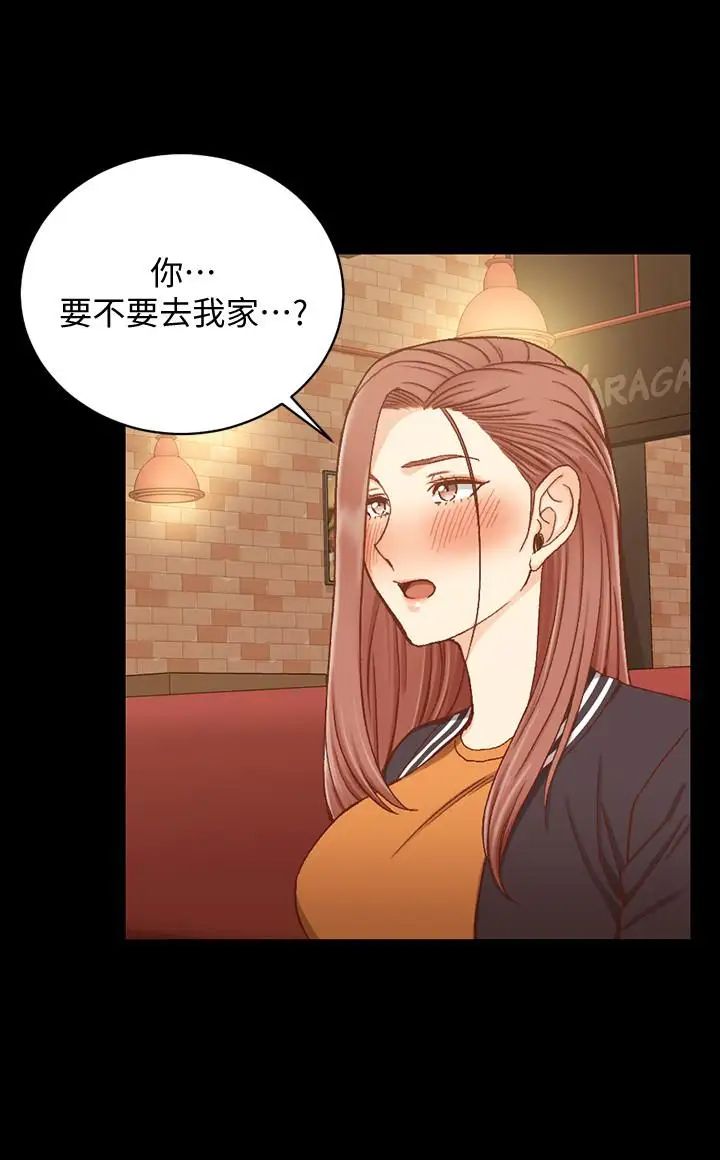 迎新小套房第100话-传说中的“他”