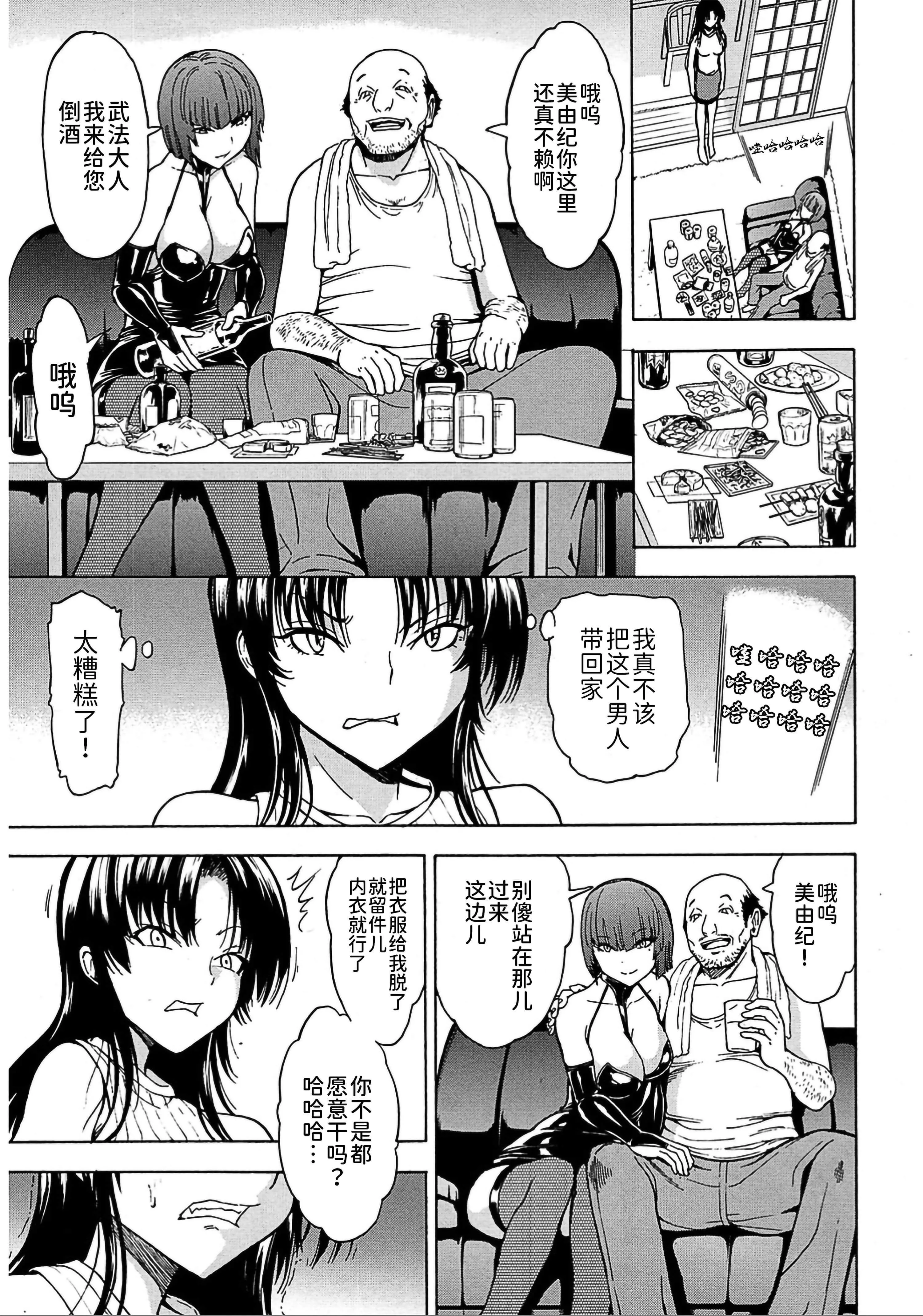 [墓场]女教师市川美由纪-[墓场]女教师市川美由纪 - 图片 56