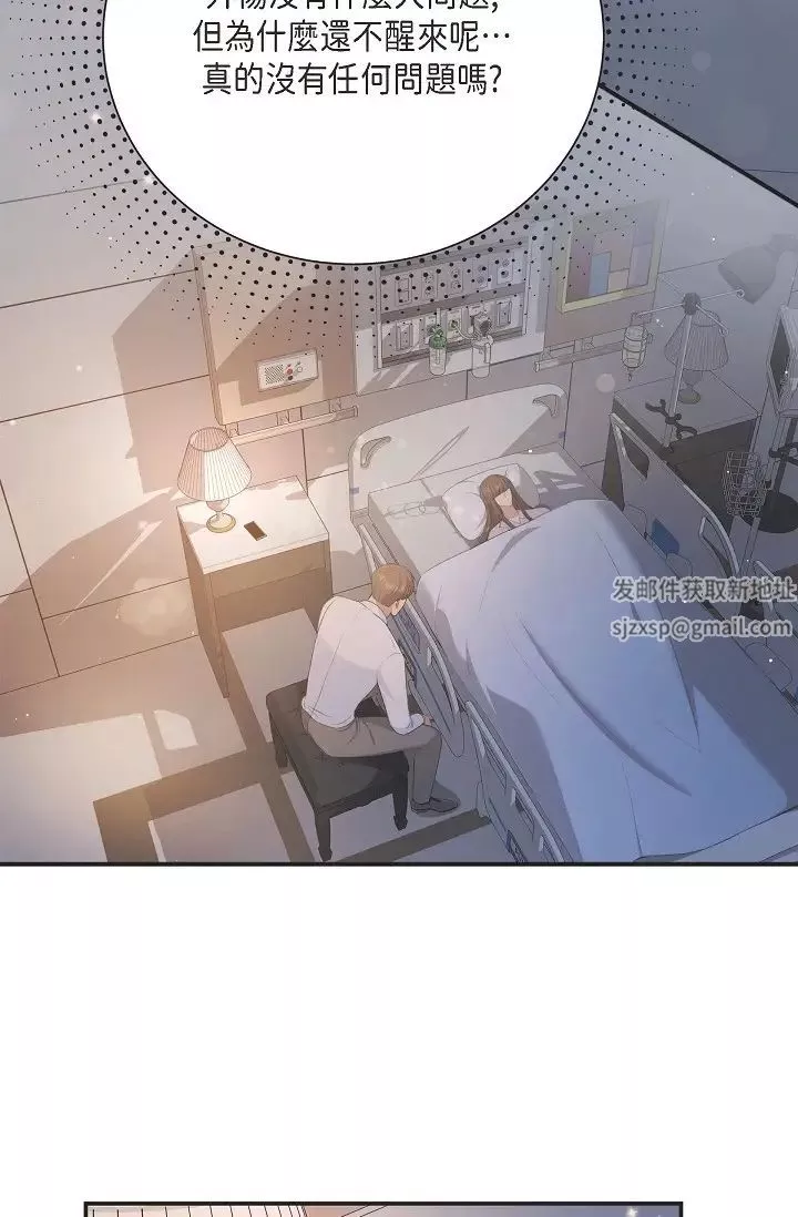 可疑的代表-第47话-洒狗血的八点檔情节 - 图片 35