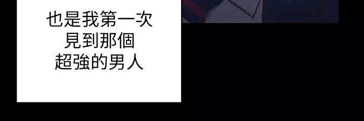 迎新小套房第100話-傳說中的“他”