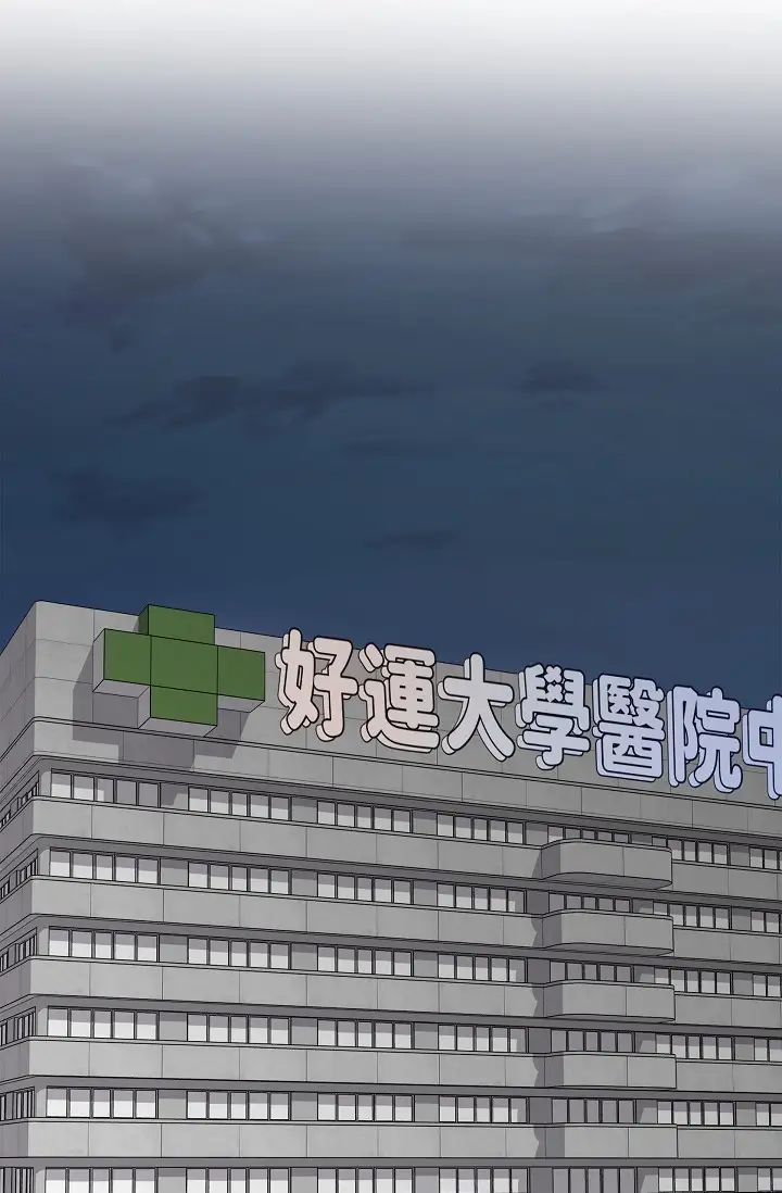 可疑的代表第47話-灑狗血的八點檔情節