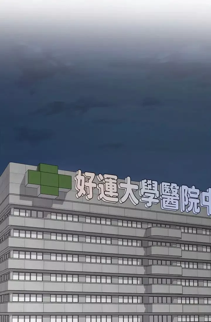 可疑的代表-第47话-洒狗血的八点檔情节 - 图片 44