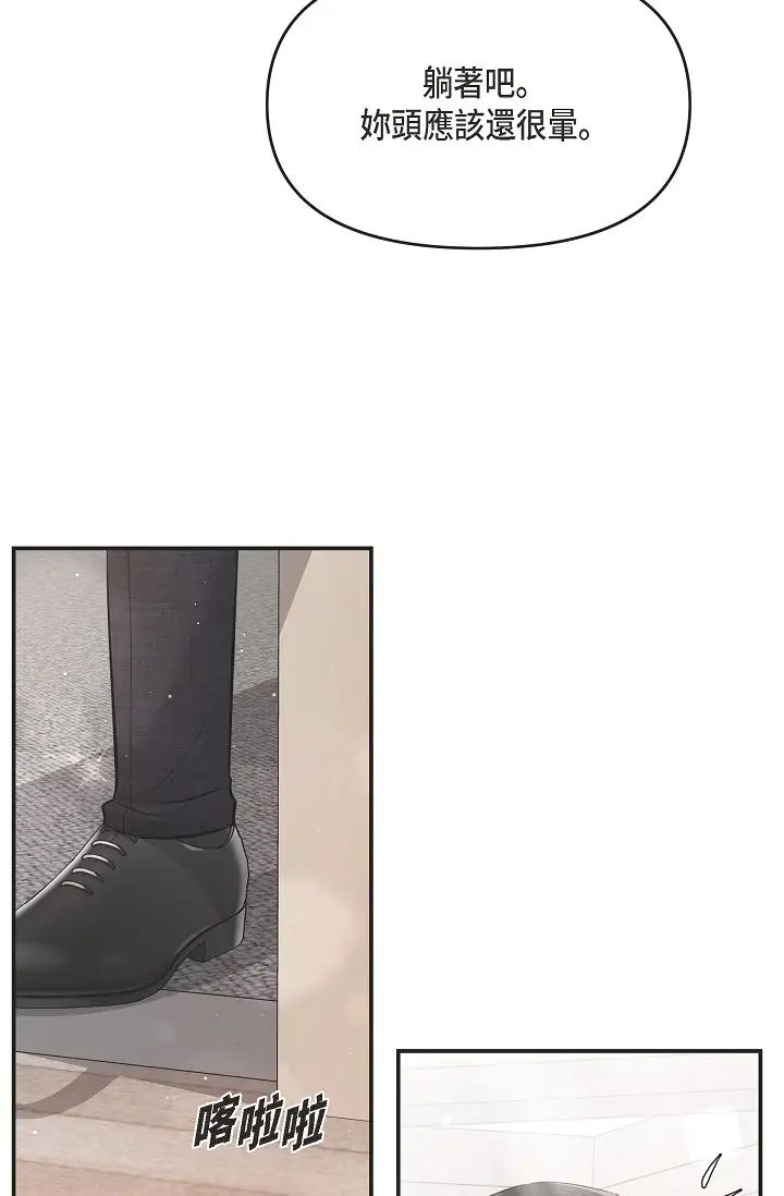 可疑的代表第47话-洒狗血的八点檔情节