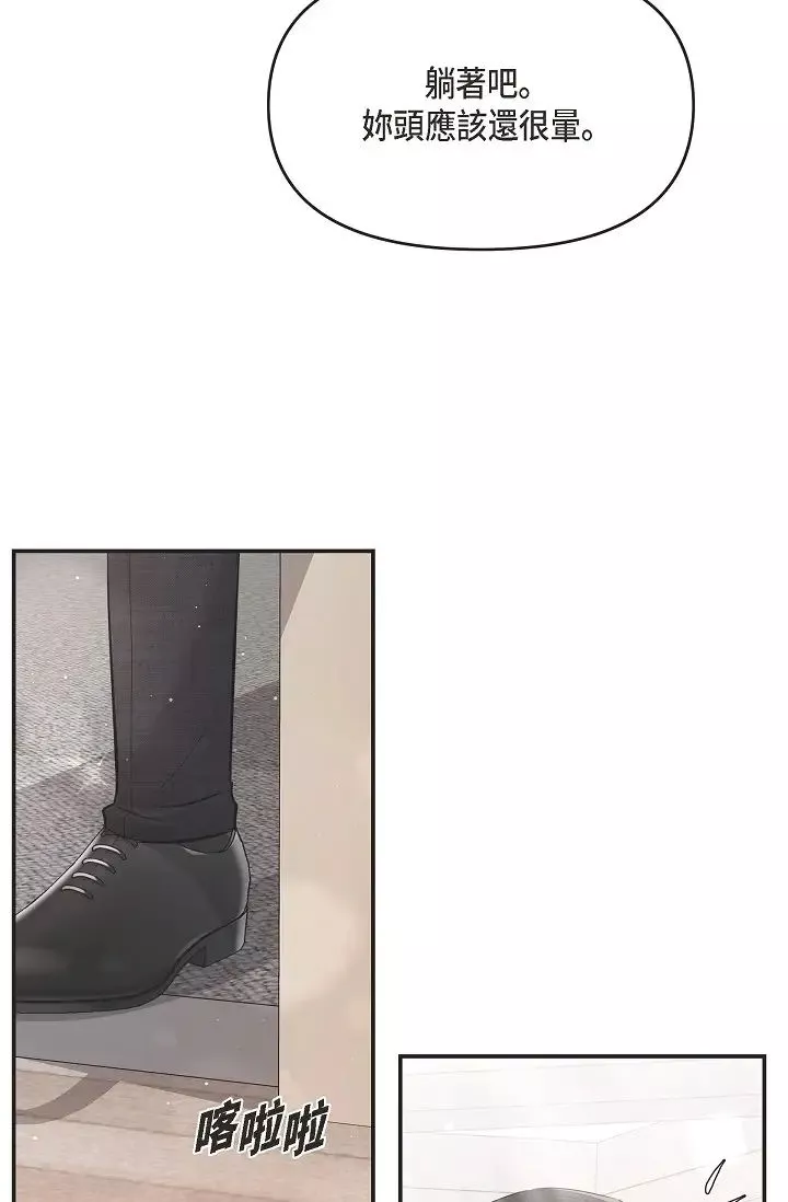可疑的代表第47話-灑狗血的八點檔情節