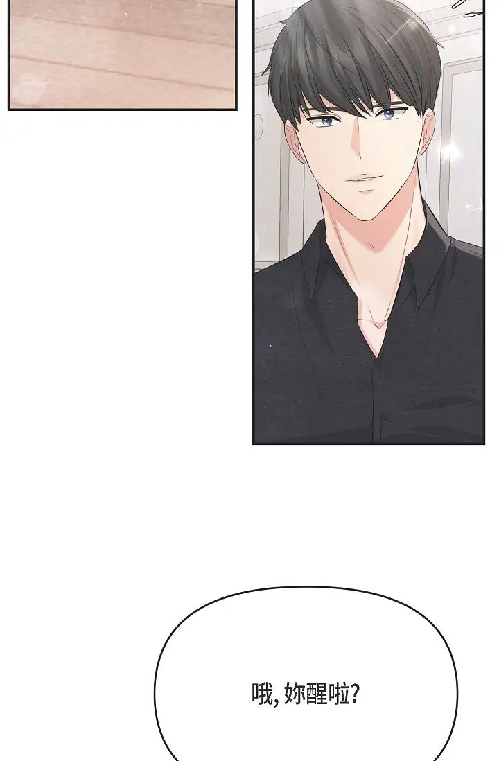 可疑的代表第47话-洒狗血的八点檔情节