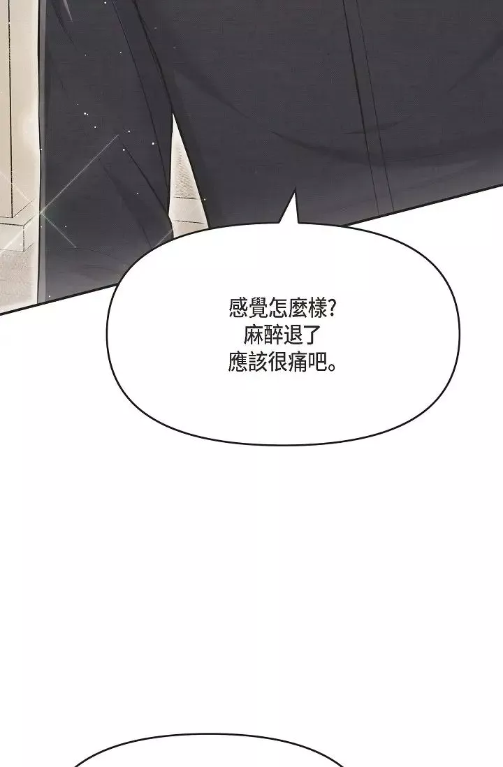 可疑的代表第47話-灑狗血的八點檔情節
