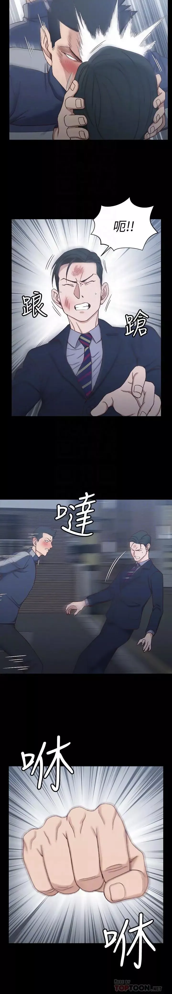 迎新小套房第101話-江霖人生最大危機