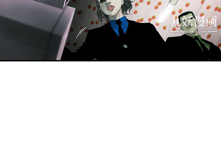 ANGRYCHAIR第21话