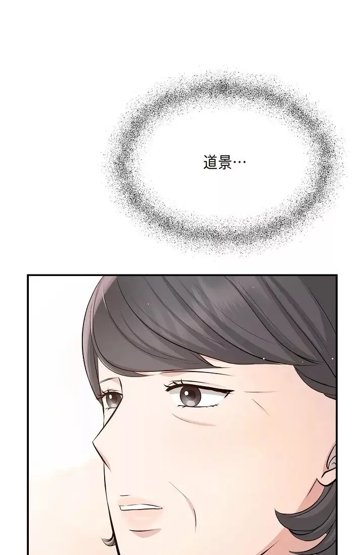 可疑的代表第47話-灑狗血的八點檔情節