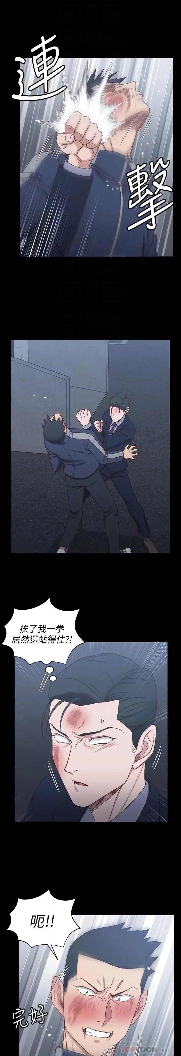 迎新小套房-第101话-江霖人生最大危机 - 图片 16