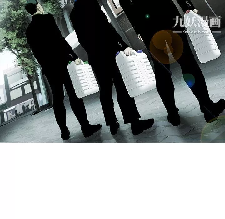 ANGRYCHAIR第21話