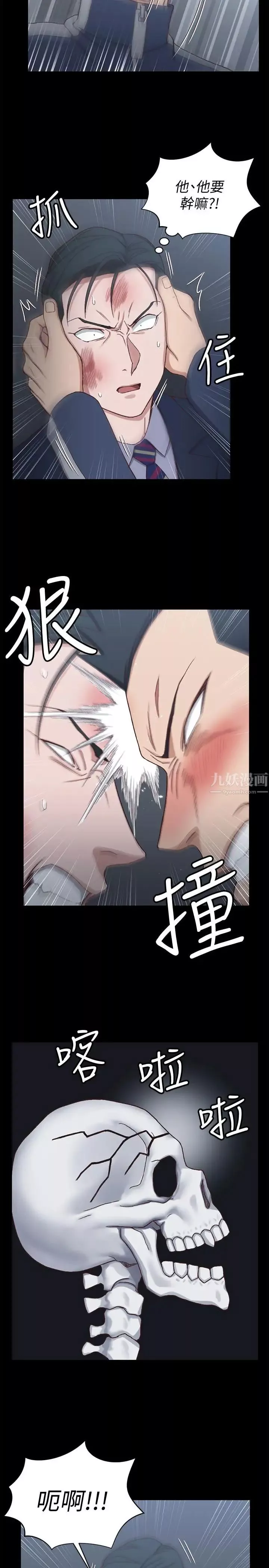 迎新小套房-第101话-江霖人生最大危机 - 图片 17