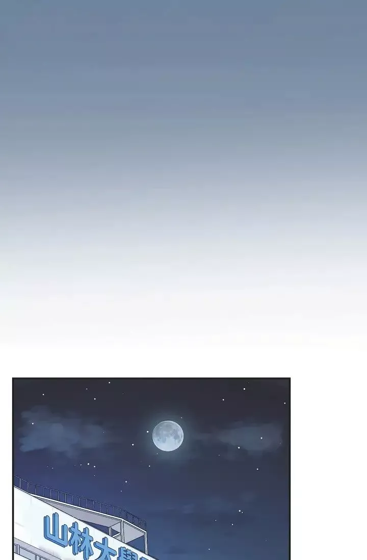 可疑的代表-第47话-洒狗血的八点檔情节 - 图片 68