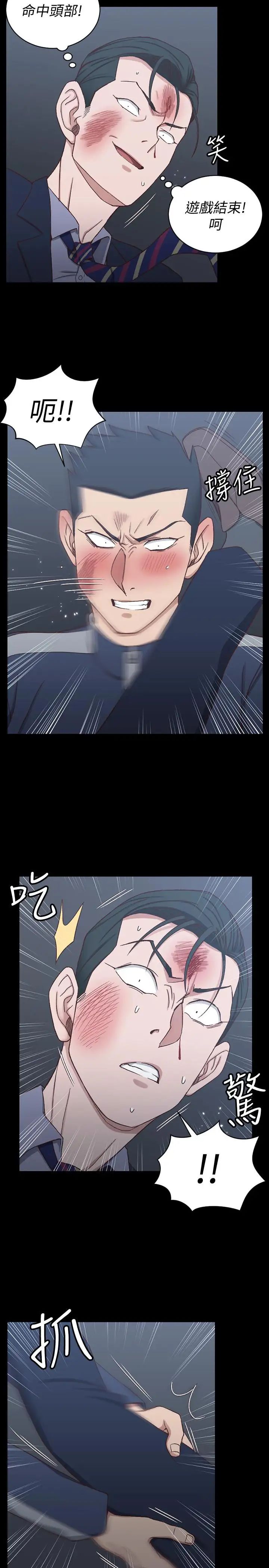 迎新小套房第101话-江霖人生最大危机