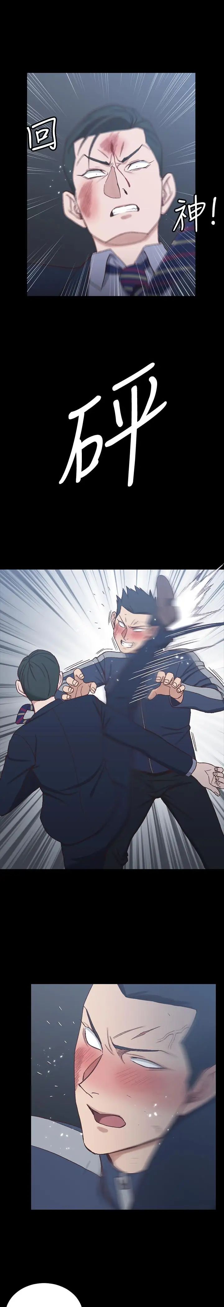 迎新小套房第101话-江霖人生最大危机