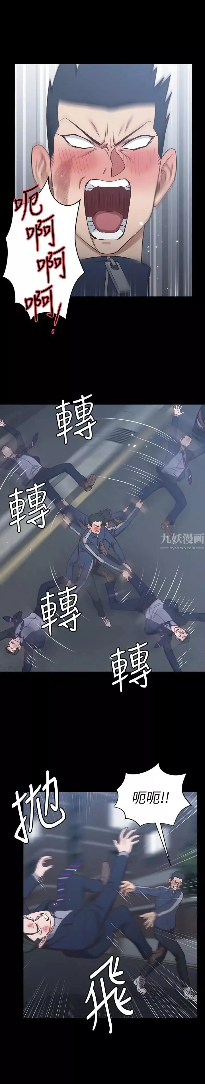 迎新小套房第101話-江霖人生最大危機