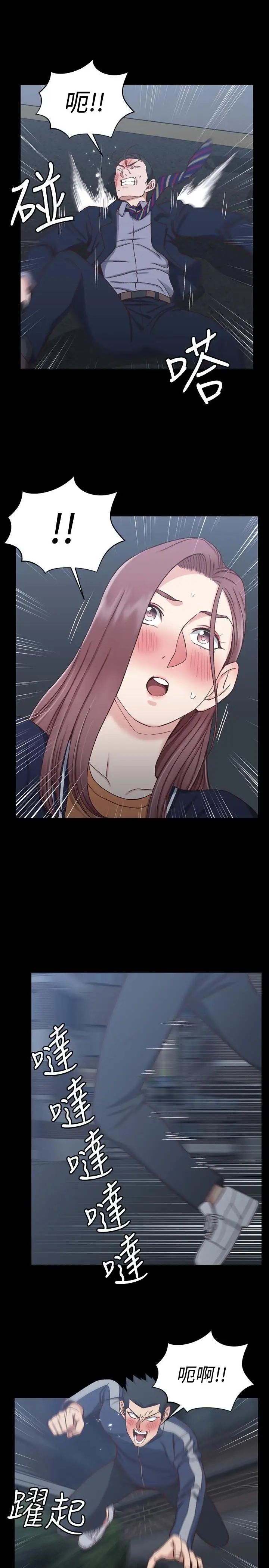 迎新小套房第101话-江霖人生最大危机