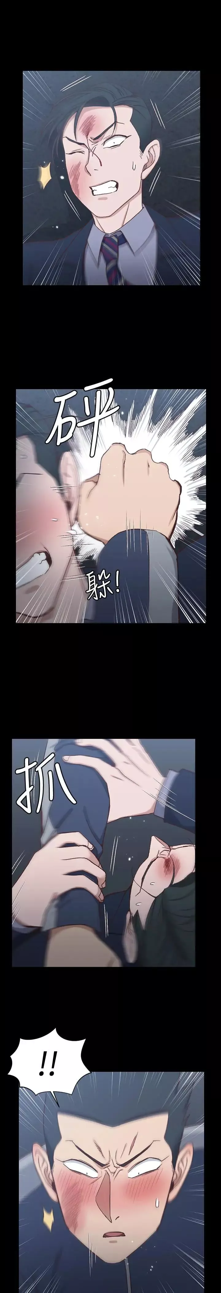迎新小套房-第101话-江霖人生最大危机 - 图片 25