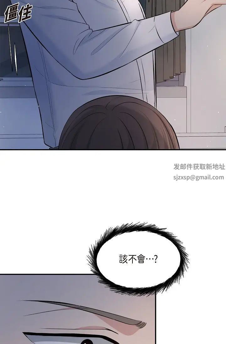 可疑的代表第47話-灑狗血的八點檔情節