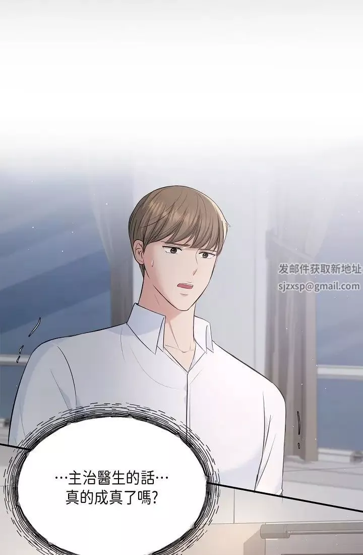 可疑的代表第47話-灑狗血的八點檔情節