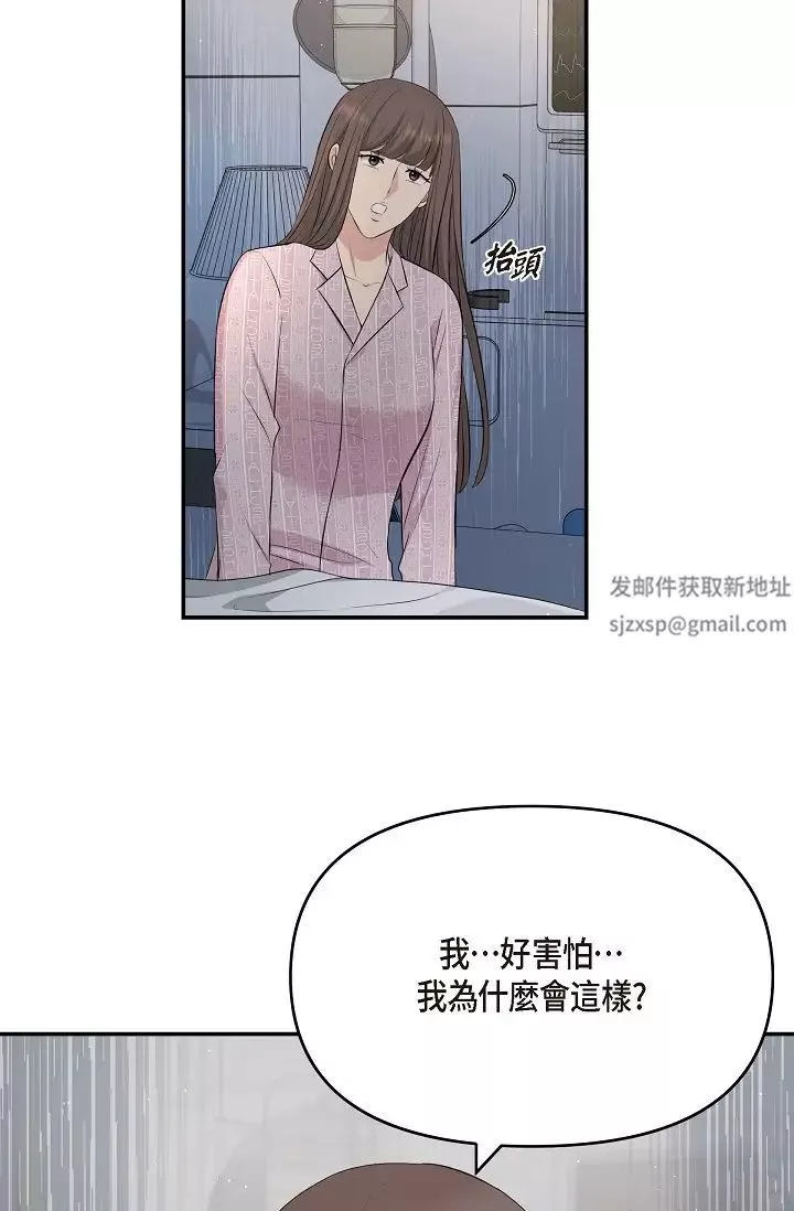 可疑的代表第47話-灑狗血的八點檔情節