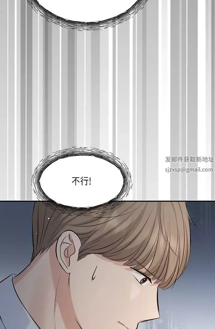 可疑的代表第47話-灑狗血的八點檔情節