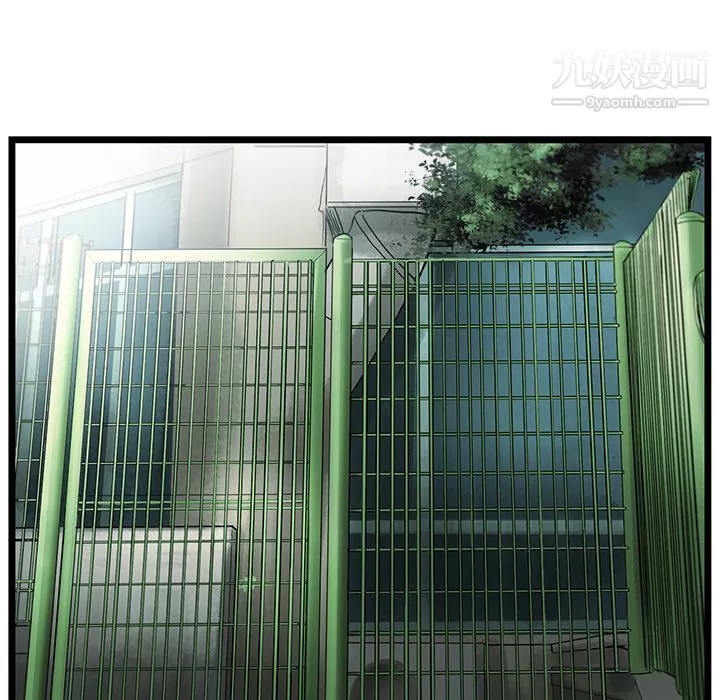 ANGRYCHAIR第21話
