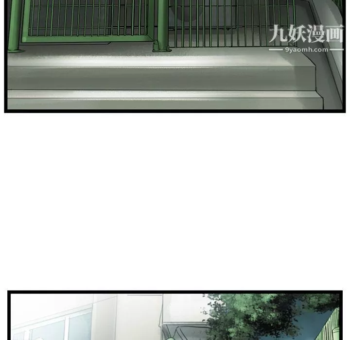 ANGRYCHAIR第21話