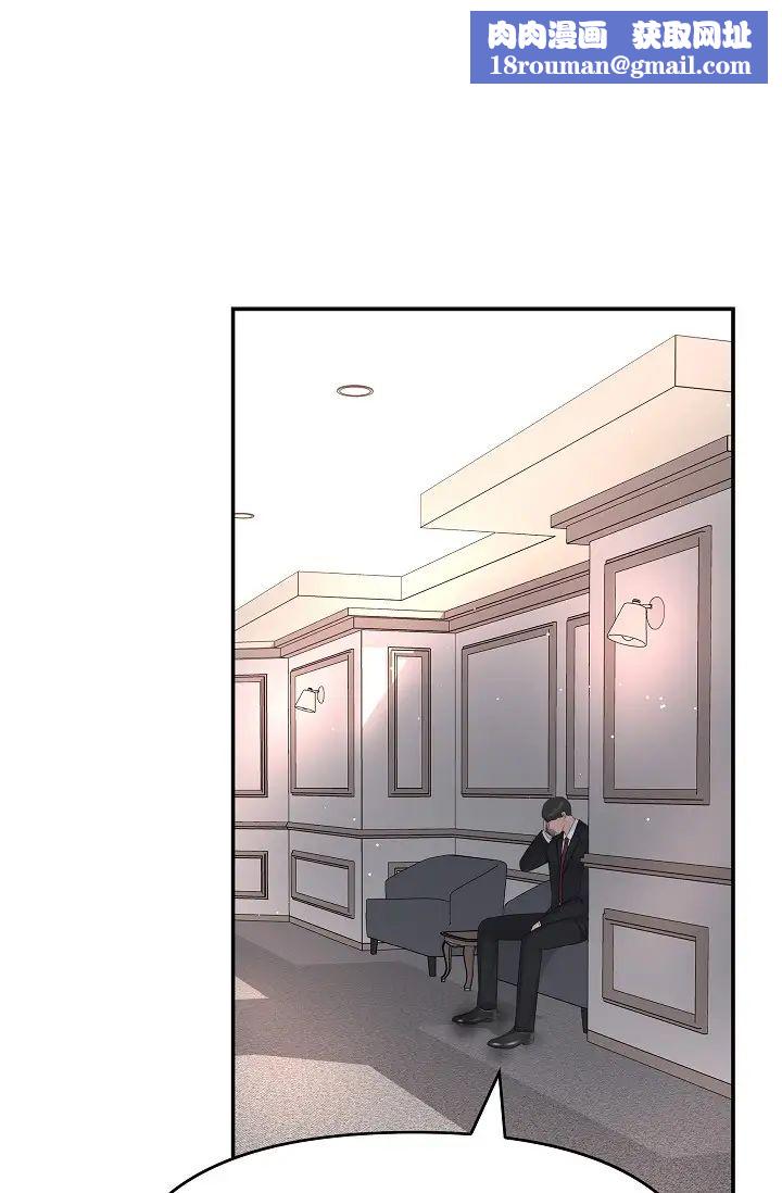 可疑的代表第48話-我有瞭想結婚的對象