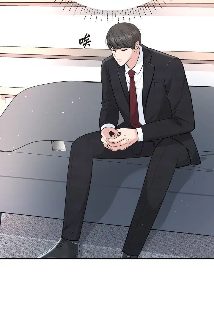 可疑的代表第48話-我有瞭想結婚的對象