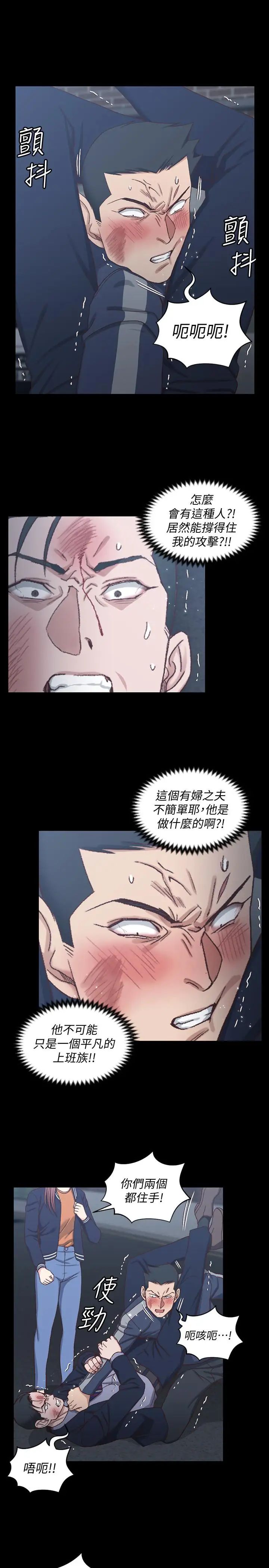 迎新小套房第102话-逐渐被江霖吸引的车敏晶