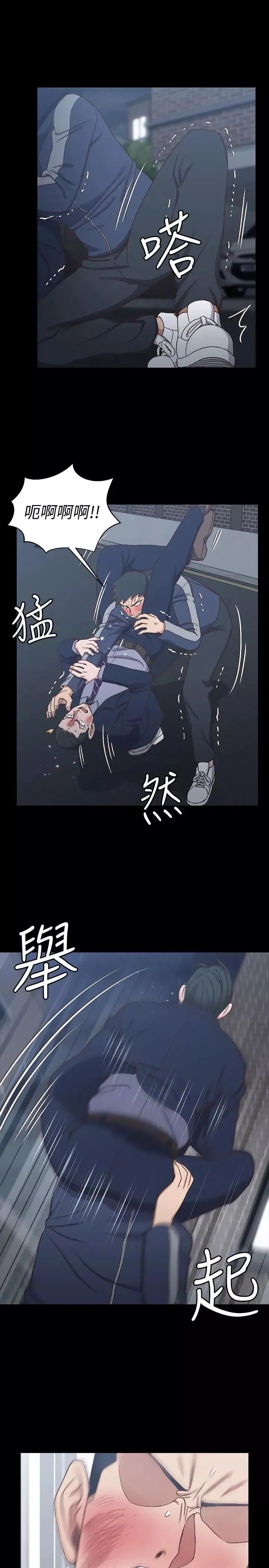 迎新小套房-第102话-逐渐被江霖吸引的车敏晶 - 图片 23