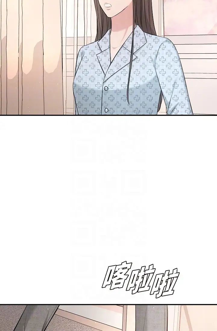 可疑的代表第48話-我有瞭想結婚的對象