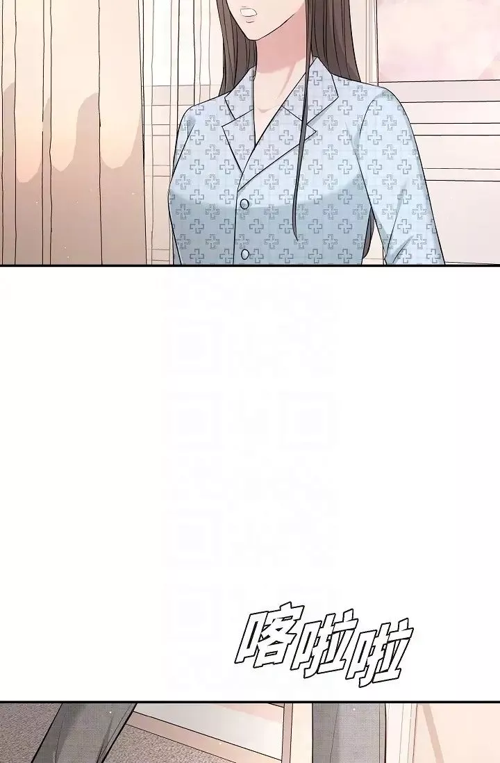 可疑的代表第48話-我有瞭想結婚的對象