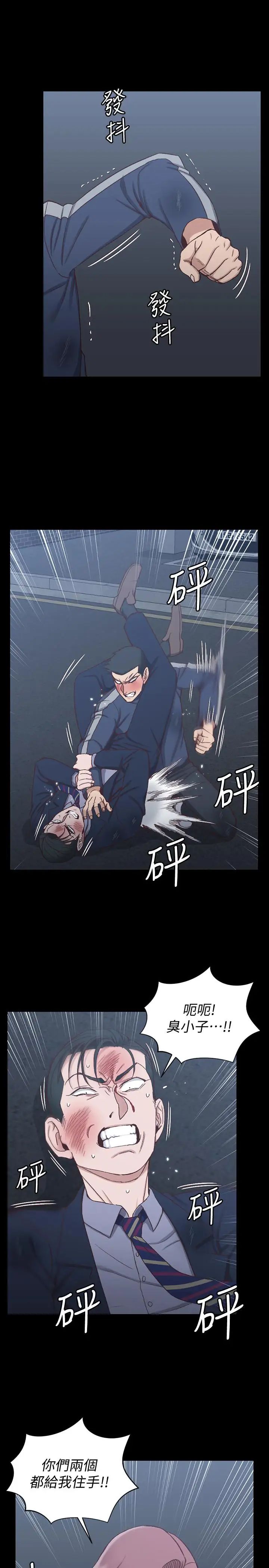 迎新小套房第102話-逐漸被江霖吸引的車敏晶