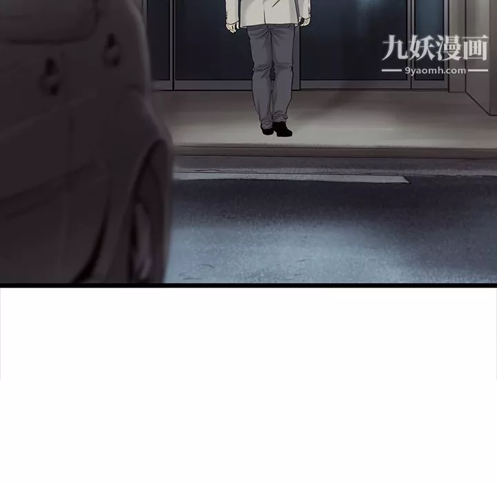 ANGRYCHAIR-第21话 - 图片 57