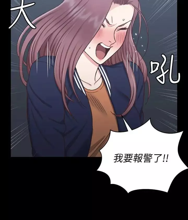 迎新小套房第102話-逐漸被江霖吸引的車敏晶
