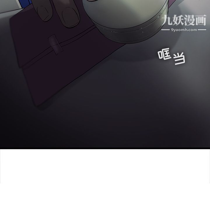 ANGRYCHAIR第21话