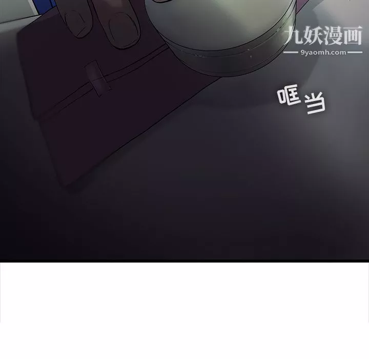 ANGRYCHAIR第21話