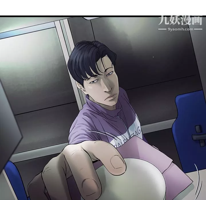 ANGRYCHAIR第21話