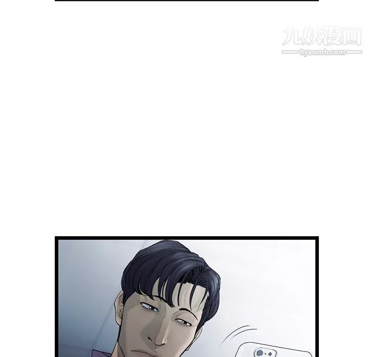 ANGRYCHAIR第21話